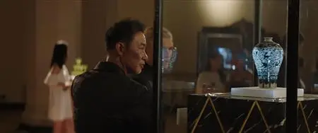 Ji zhi zhui ji (2017)