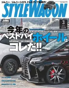 Style Wagon - 2月 16, 2019