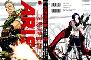 Koukaku Kidoutai Arise - Nemuranai Me no Otoko Sleepless Eye (2013) Ongoing