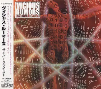 Vicious Rumors - Cyberchrist (1998) (Japan VICP-60373)