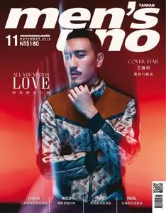 Men's Uno Taiwan - 十一月 2019