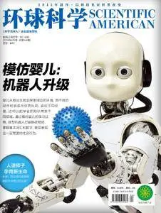Scientific American Chinese Edition - 四月 2018