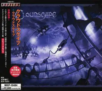 Cloudscape - Cloudscape (2004) [Japanese Ed.]