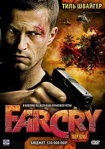Фар Край / Far Cry (2008) DVD9
