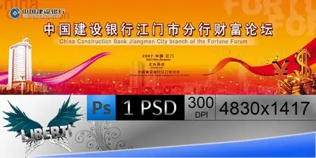 China Construction Bank