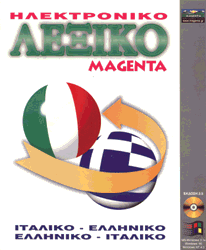 MAGENTA v2.5 Greek - Italian dictionary