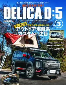 STYLE RV  スタイルRV – 2月 2022