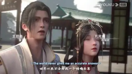 Bu Mie Shen Wang (The Rich God)  - "Bu Mie Shen Wang - The Rich God S1 Episode 19 » Myanime live mkv" yEnc