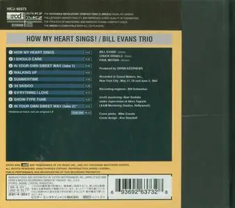 Bill Evans Trio - How My Heart Sings! (1962) {1999 Riverside XRCD2}