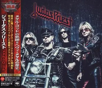 Judas Priest - The Essential Judas Priest (2006) [Japanese Edition 2015]