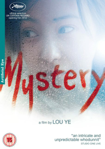 Fu cheng mi shi / Mystery (2012)