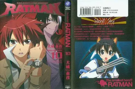 Ratman 1-10