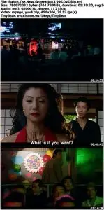 Fudoh: The New Generation (1996)