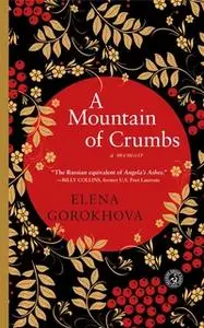 «A Mountain of Crumbs: A Memoir» by Elena Gorokhova