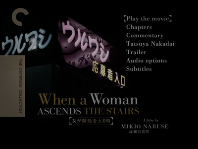When a Woman Ascends the Stairs (1960) - (The Criterion Collection - #377) [DVD9] [2007]