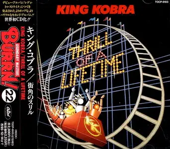 King Kobra - Thrill Of A Lifetime (1986) [Japan 1 st Press, 1993]