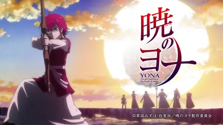 Yona of the Dawn (2014 S01E16 Pretend War YURI