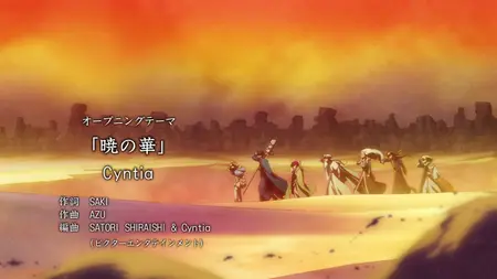 Yona of the Dawn (2014 S01E16 Pretend War YURI