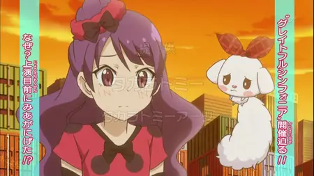 Pretty Rhythm Dear My Future - 47