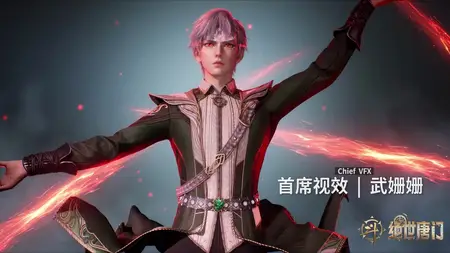 Douluo Dalu 2 - 056 (2160p HQ mkv