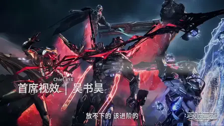 Tunshi Xingkong - 140 (2160p HQ mkv