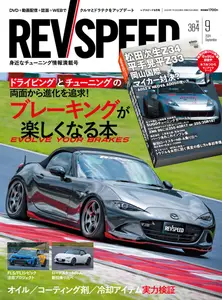 REV Speed N.384 - September 2024