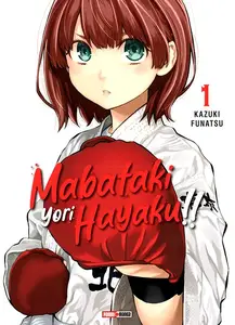 Mabataki yori Hayaku! Tomos 1-8