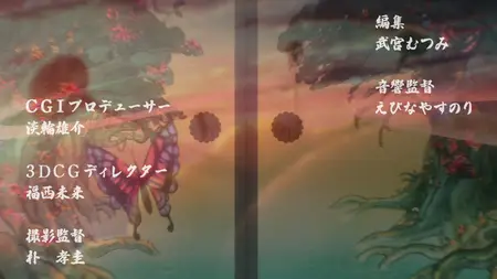 Hell's Paradise (2023) S01E09 Gods and People (1080p BluRay Dual-Audio Opus 2 0 x265
