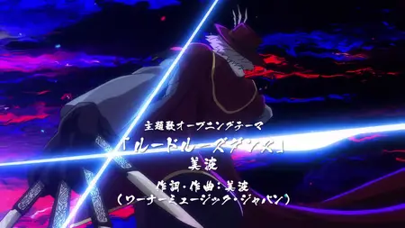 Ragnarok S02E09
