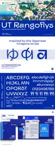 Rangoflys - An Experimental Sans Serif BUT3MNZ