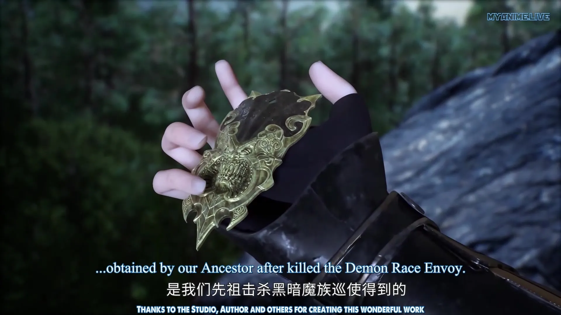 Mo Zhuang Chuanshuo - 06