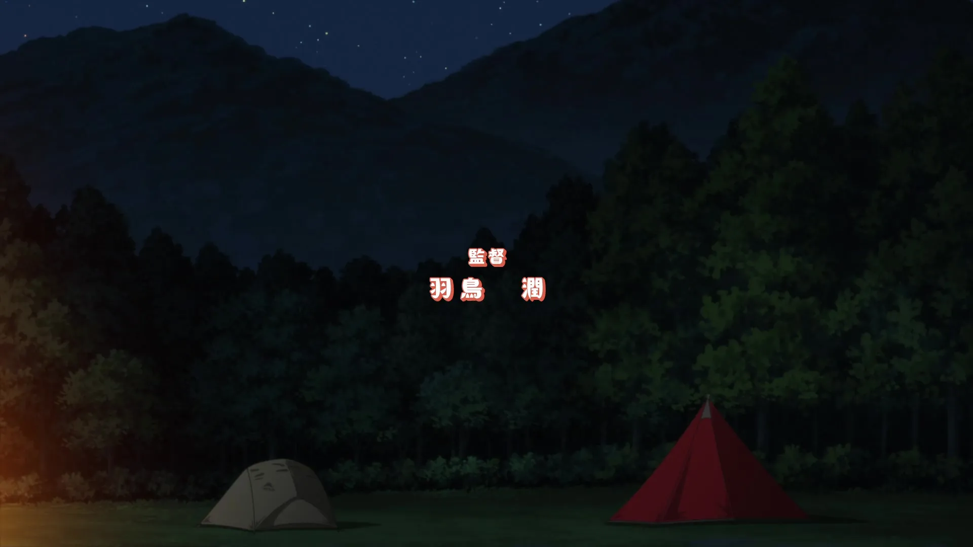 Futari Solo Camp - 19 (1080p