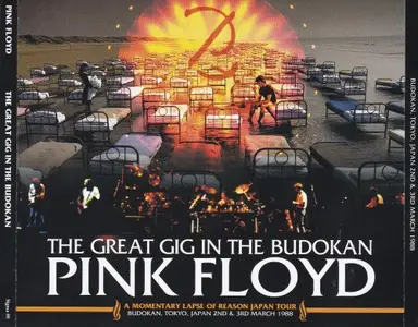 Pink Floyd - The Great Gig In The Budokan (2013)