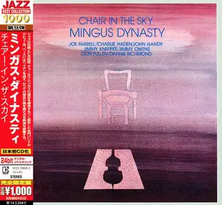 Mingus Dynasty - Chair In The Sky (1979) [Japanese Edition 2013] (Repost)