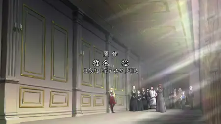 The World is Still Beautiful (2014 S01E09 The Principality of Rain sam
