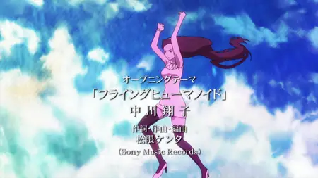 Seikimatsu Occult Gakuin 05
