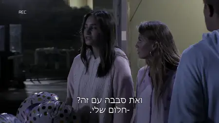 Away S01E01