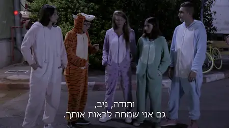 Away S01E01
