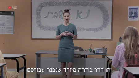 Away S01E01