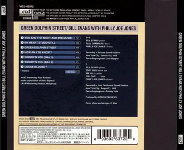 Bill Evans With Philly Joe Jones – Green Dolphin Street (1959/62) (XRCD2) (Repost)