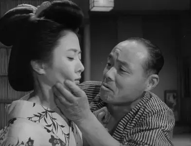 Shukuzu (1953)