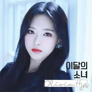 LOOΠΔ - Olivia Hye (single) (2018)