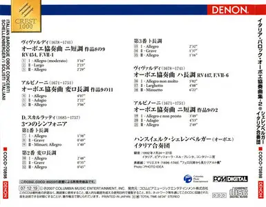 Italian Baroque Oboe Concerti ~ I Solisti Italiani (2007) [Japan, COCO-70898]