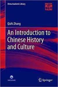 An Introduction to Chinese History and Culture (Repost)