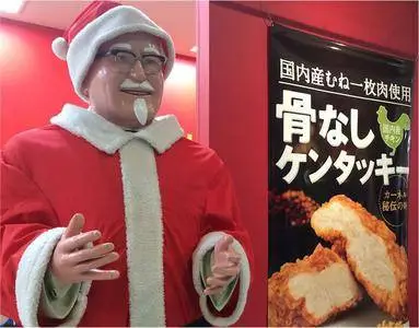 VA - Christmas With Colonel Sanders (1969)