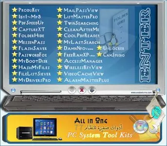 AIO / 77 PC System Tools