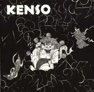 Kenso - Albums Collection 1980-2009 [13CD]