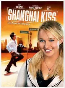 (Comedy) SHANGHAI KISS [Perfect DVDscr] 2007
