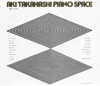 Aki Takahashi - Piano Space (1973) {3CD Set EMI Japan QIAG-50035~37 rel 2009}