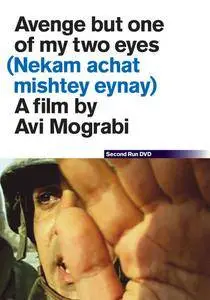 Nekam Achat Mishtey Eynay / Avenge But One of My Two Eyes (2005)